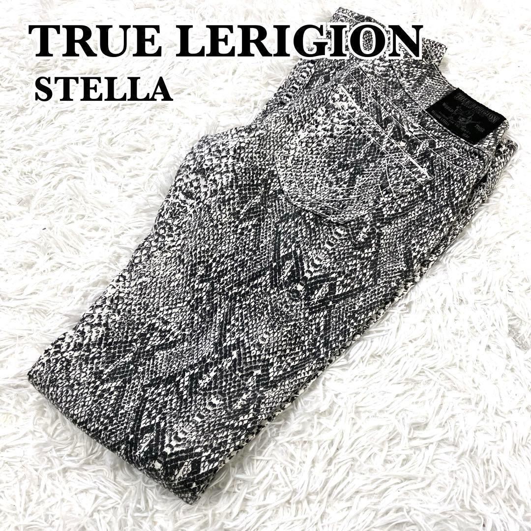 TRUE RELIGION Denim Pants Stretch Python Pattern … - image 1