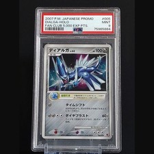 Dialga #5/PPP Prices | Pokemon Japanese Promo | Pokemon Cards