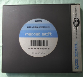Used PC Engine DEVIL CRASH NAXAT PINBALL Japanese Edition