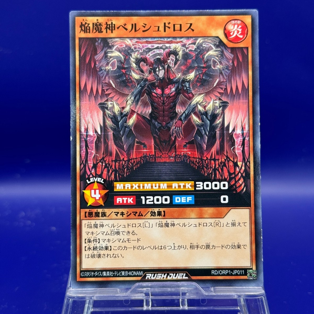yugioh demon cards Demon (Yu-Gi-Oh)/non-OCG cards