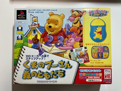 Winnie The Pooh Preschool Playstation Sony Video Games Consoles