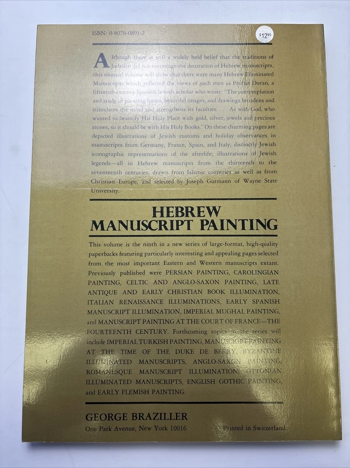Hebrew Manuscript Painting, Joseph Gutmann, 1978 Foto 2 de 4