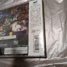 Black Matrix Sega Saturn Japan New Sealed NTSC-J Japanese Import