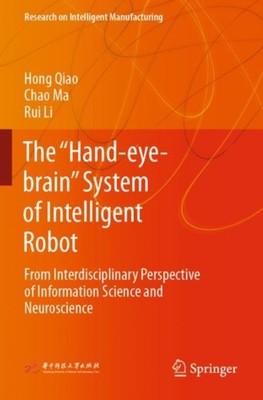 Qiao - Das Hand-Auge-Gehirn-System des intelligenten Roboters von Interdisc - J555z