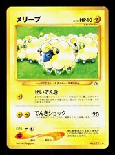 Mareep NO. 179 Common Neo Genesis Pokemon Japanese LP