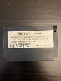 Road Fighter NES Famicom Japan Import US Seller Tested Working Konami