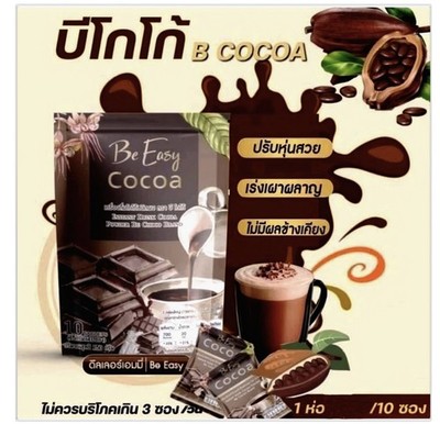  Be Easy Cocoa Instant Cocoa Powder Drink Weight Management