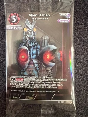 Ultraman Card Game Baltan Alien The Space Ninja PR-107 Sealed NM
