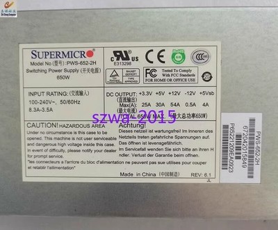 1pcs Used in super Micro PWS-652-2H 2U power supply 650W *hu