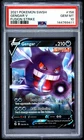 New Listing2021 POKEMON SWORD & SHIELD FUSION STRIKE #156 GENGAR V PSA 10