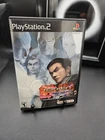 Tekken Tag Tournament / Playstation PS2 / CIB W Reg Card / Tested / Read