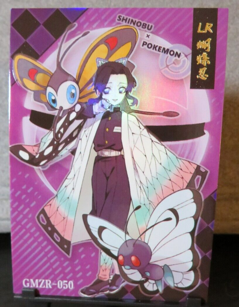 Shinobu Kocho Demon Slayer & Pokemon Beautifly Butterfree LR Rare