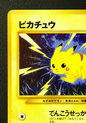 Pikachu Lv15 No.025 Pokemon Card NINTENDO Trading Card Game TCG