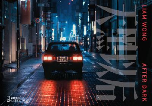 Liam Wong Liam Wong: After Dark (Copertina rigida)