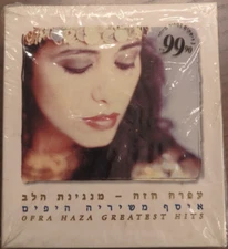 Ofra Haza Greatest Hits Manginat Halev 3 CDs In Box Set 2000 UPC 7293372040276