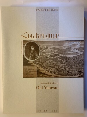 Old Yerevan by Yervand Shahaziz Հին երեվանը Երվանդ Շահազիզ 2003 Arm & Engl