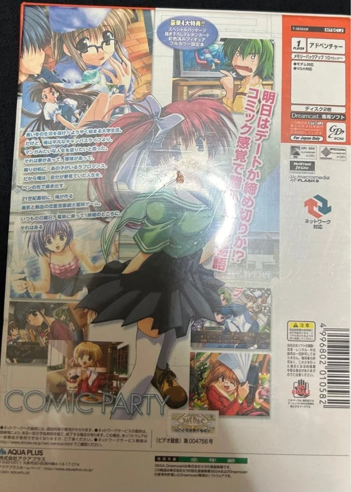 Japan Sega Dreamcast Software 4 Pack Unopened Lot Collection Bundle Great - Image 3 of 4