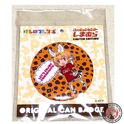 NEU Kemono Friends Shimamura Collaboration Original Dosenabzeichen Serval Kemono