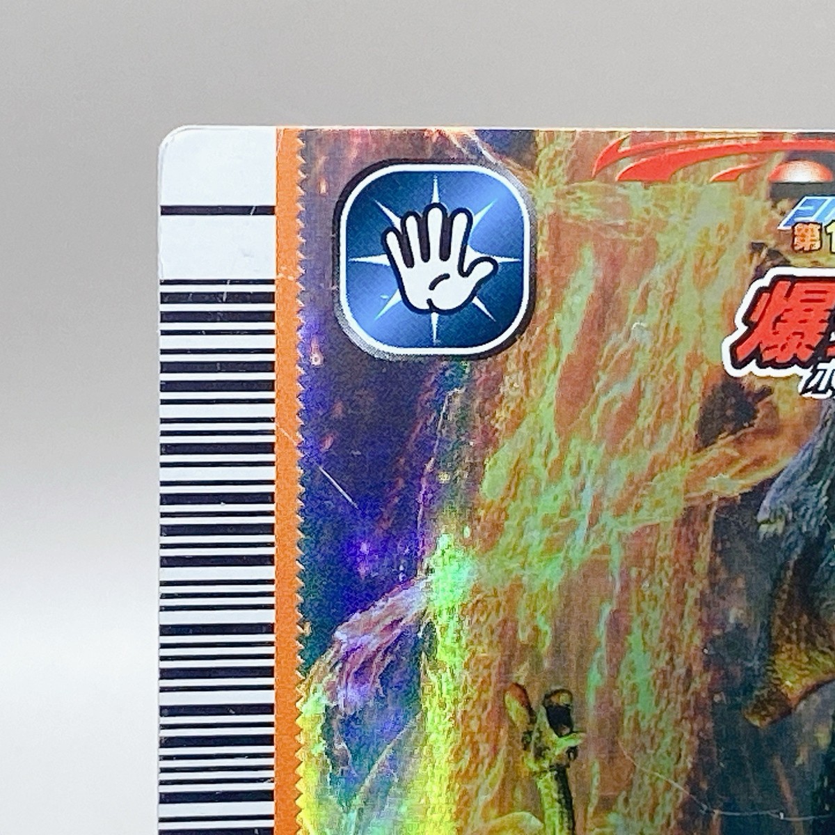 Kyoryu King Dinosaur King Volcano Burst Holo Card Arcade Game TCG