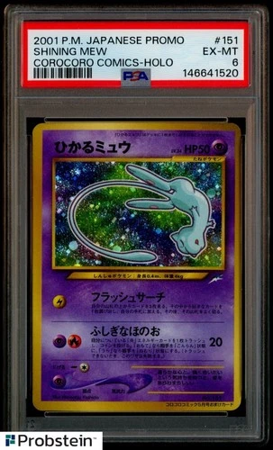 2001 Pokemon Japanese Promo Corocoro Comics #151 Shining Mew Holo PSA 6