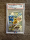 Pokémon Pikachu 027 Sv: Scarlet & Violet Promo Holo Promo PSA 9