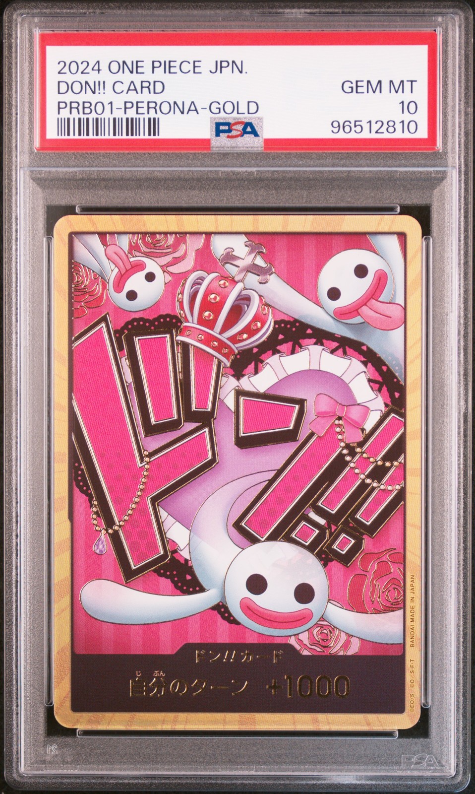2024 ONE PIECE JPN PRB01 PERONA-GOLD DON!! CARD PSA 10