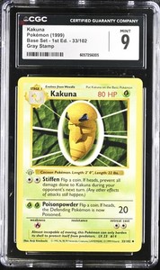 Kakuna 33 102 | eBay