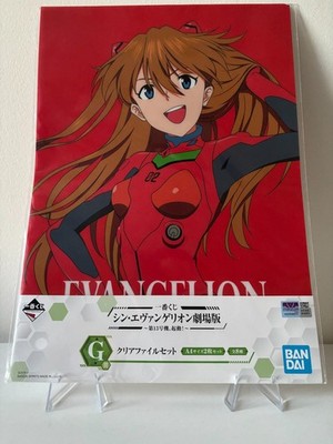 Kuji - Evangelion 3:0+1:0 - EVA Unit 13 Starting! G Prize - Clear File Set Asuka