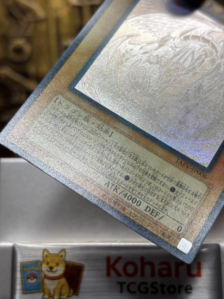 Yugioh Rainbow Dragon Ghost Rare TAEV-JP006 Japanese Vintage -NM - Image 4 of 4