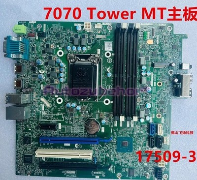 1pcs For 7070   MT motherboard 5CGW7 NRKPK 17509-3 #zc