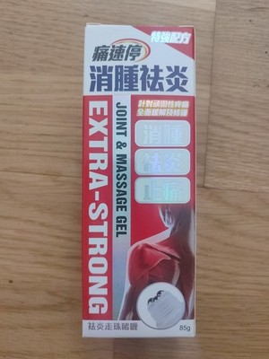 Joint and Massage Gel Arthritis Pain Relief