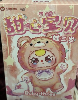 Baby Three 400 Percent Sweetheart Bear Series Figure    Confirmed