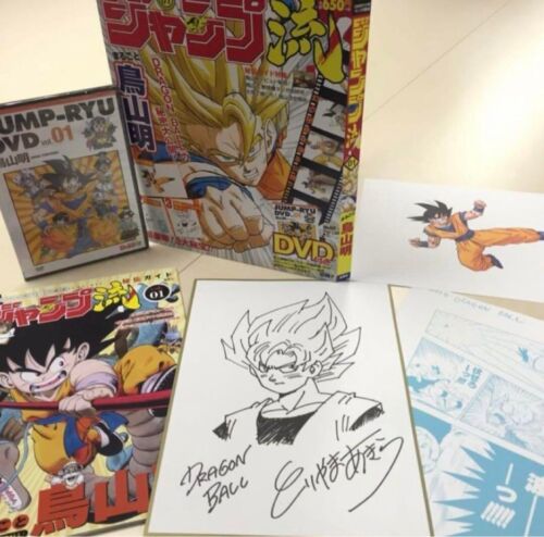 Style JUMP ! Affiche dédicacée Dragon Ball Son Goku Akira Toriyama avec DVD Japon - Photo 1/6