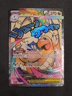 Mega Dragonite ex #271 Pokemon Ascended Heroes