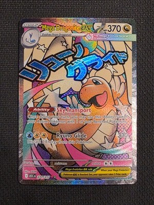 Mega Dragonite ex #271 Pokemon Ascended Heroes | eBay