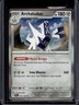 2024 Pokemon Stellar Crown Archaludon #107/142