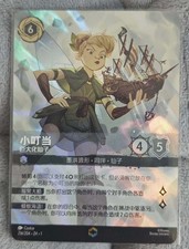 Tinker Bell - Giant Fairy #216 Prices | Lorcana First Chapter