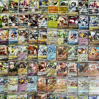 Ultra Rare Pokemon Cards Hits Lot - 100 EX/V/VMAX/Full Art Bulk Pack For Resale | eBay Ultra Rare Pokemon Cards Hits Lot - 100 EX/V/VMAX/Full Art Bulk Pack For Resale | eBay