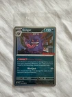 Gengar (Cosmos Holo) (Gamestop Exclusive) SEALED 050/088