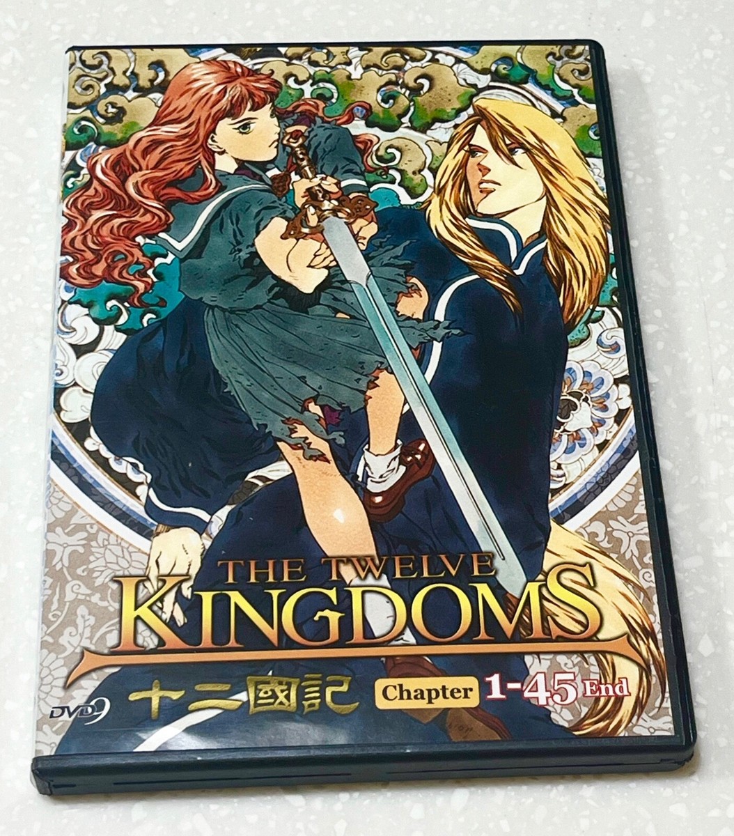 The Twelve Kingdoms (VOL.1 - 45 End) ~ All Region ~ English