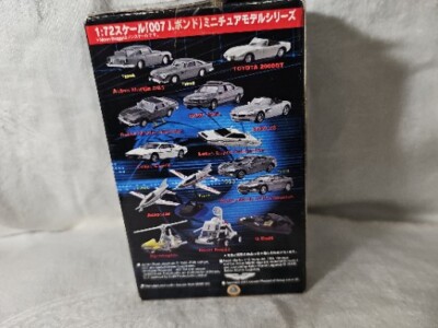Kyosho 1/72 007 James Bond Miniature Model Series Aston Martin Db5