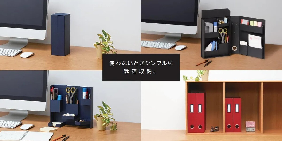 Nakabayashi Lifestyle Tool B5 Storage Box Black LST-FB5BK