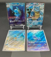 Pokemon SV2A 170 171 186 202 Japanese Blastoise ex Squirtle Wartortle Set 4 pcs