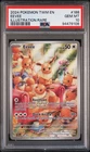 2024 Pokemon Twilight Masquerade Eevee #188 GEM MT PSA 10 Illustration Rare