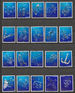 timbres Japon