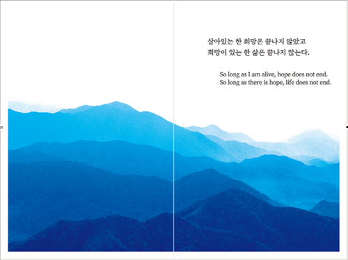 걷는 독서 Reading While Walking Along - Poet Park Nohae Photo & Essay - Picture 12 of 12