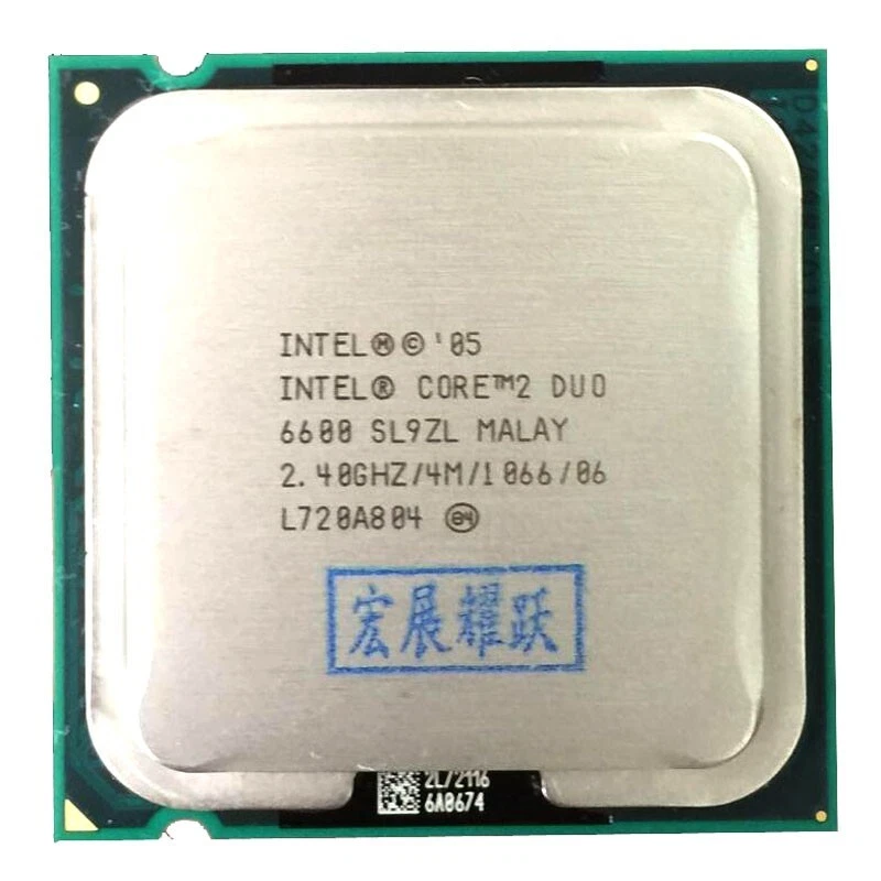 Intel Core 2 Duo E8200 SLAPP 2.66GHz LGA 775 Dual-Core Desktop Processor CPU - Image 2 of 3