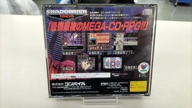 MegaCD Shadowrun Japanese Version