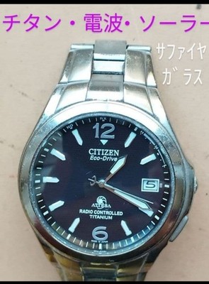 Citizen Titanium Radio Controlled Solar Watch Date Sapphire Crystal