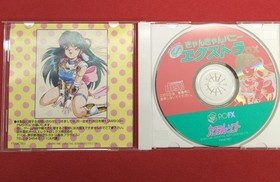 PCFX Software Model Number Can Can Bunny Extra DX NEC Home Electronics